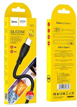 Кабель hoco type-c ultimate silicone charging data cable x61 1m 3a black 3