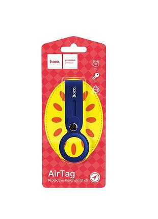 Чохол-брелок для apple airtag hoco silicone protective shell (long style) sapphire-blue