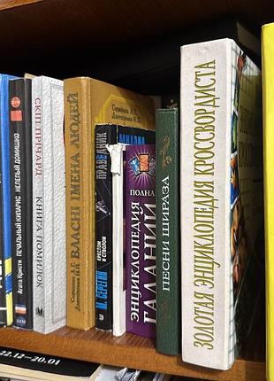 Книги на всі смаки