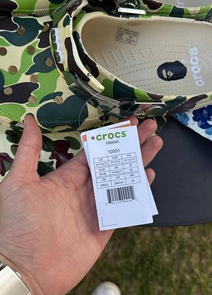 Crocs / крокси bape🌐 7