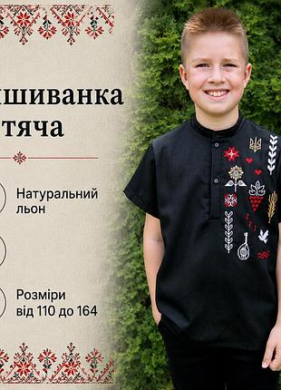 Вышиванка для мальчика лен 110 см-164 см с коротким рукавом, детские этнические вышиванки для мальчиков лляные 128