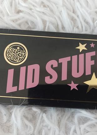 Палетка теней soap &amp; glory, модель lid stuff