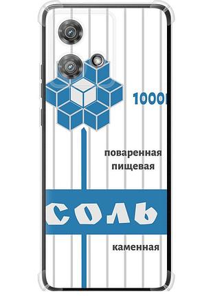 Чехол силикон с усиленными углами на телефон motorola edge 40 neo соль "4855sp-3342-58250"