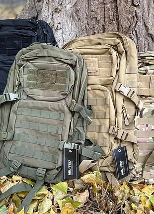 Рюкзак 🎒 mil-tec