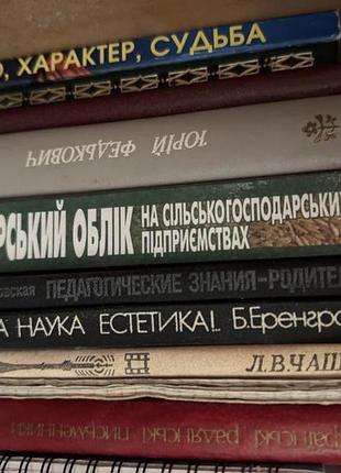 Ви можете купити будь яку книгу. ціна на кожну книгу різна в залежності від тиражу, унікальності і т д. обирайте книгу. і купуйте.