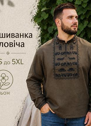 Мужская рубашка-вышиванка из льна с украинской вышивкой, вышитые мужские рубашки модные 5xl