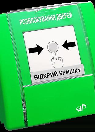 Устройство для разблокировки дверей рупд-04 н3-контакти