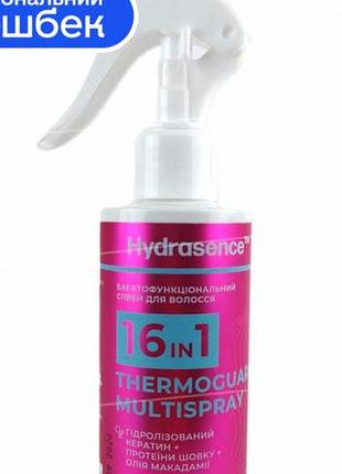 Мультиспрей д/вол. термозах. 16в1

hydrasence 150мл