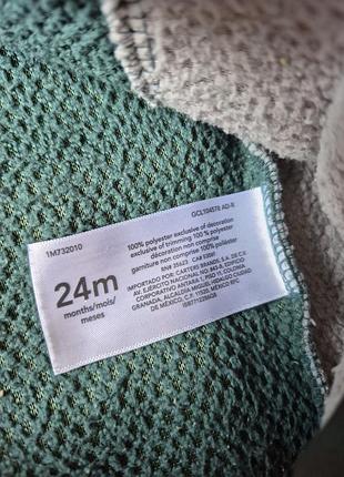 Кофта тедди carters 24 месяца 5