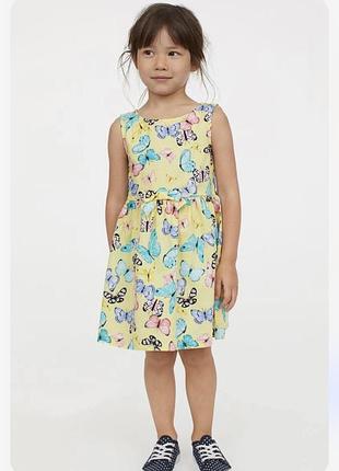Бавовняна сукня h&m плаття 7/8 років 122-128