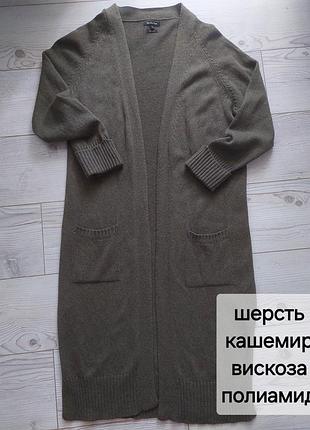 Удлинённый кардиган с разрезами с шерстью и кашемиром от massimo dutti, l, m