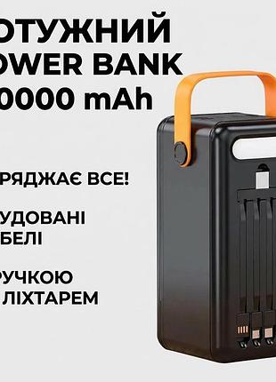 Повербанк із сонячною панеллю js-639cx 160000 mah, 4xusb, з яскравим ліхтарем та ручкою, чорний