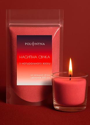 Насыпная свеча красная из натурального воска без ароматабез фителя на 350 мл (200 г)