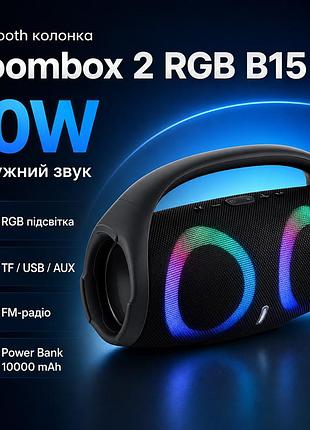 Портативна bluetooth колонка boombox 2 rgb b15 (10w, power bank 10000 mah, вологозахист ipx5, fm/sd)