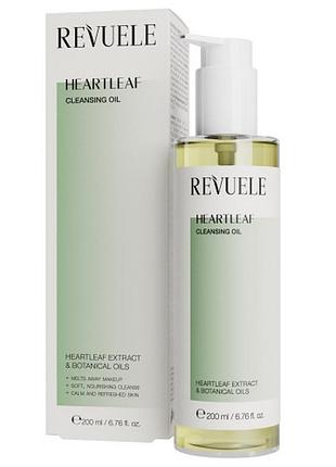 Очисна олія для вмивання revuele heartleaf, 200 мл