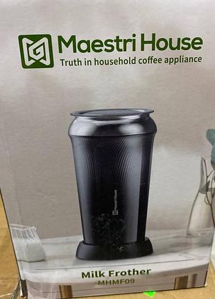 Спінювач молока maestri house mhmf09 чорний капучинатор