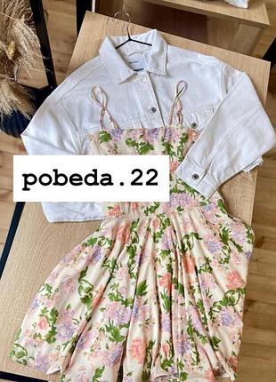 Літня сукня від zara