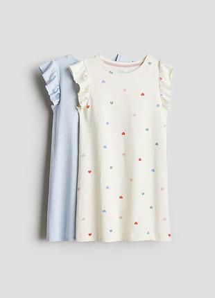 2-4/6-8 р h&m новий фірмовий комплект 2 шт дитяча нічна сорочка ночнушка серденька сердечка