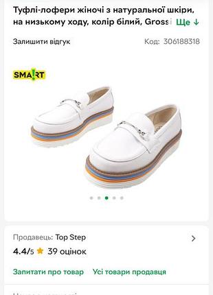 Продам лофери