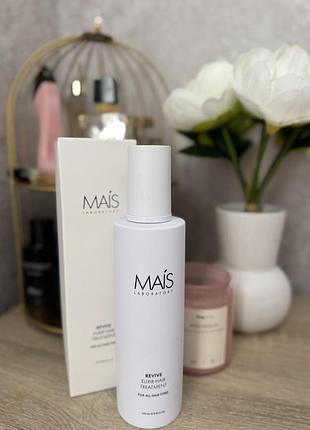 Відновлюючий еліксир для волосся mais revive elixir hair treatment 250 мл