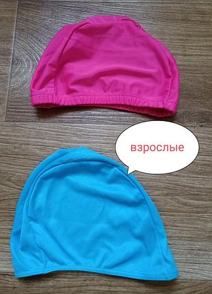 Купальные шапочки взрослые