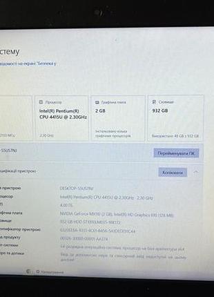 Ноутбук lenovo  ideapad330