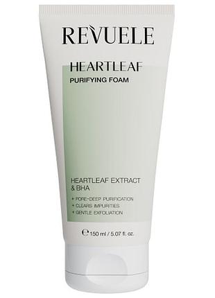 Очищающая пена для умывания revuele heartleaf, 150 мл