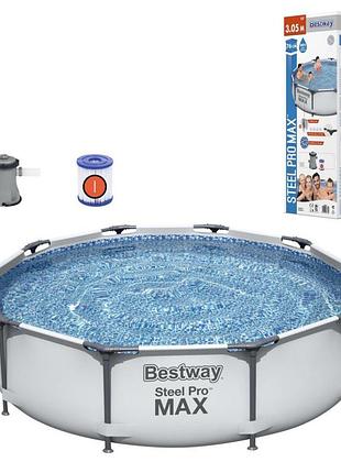 Бассейн каркасный bestway steel pro max с фильтр-насосом, диаметр 305 см