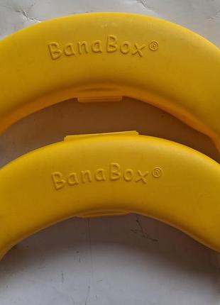 Bana box в виде банана, для хранения мелких предметов, игрушек, специй и т.д.