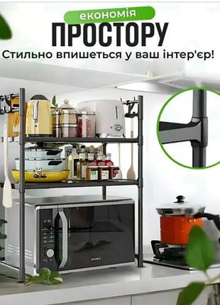 Многофункциональная стойка-стелаж для кухни