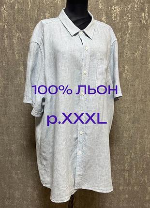 Шведка,сорочка з коротким рукавом лляна у смужку  великий розмір,ботал,100% льон, легка літня
