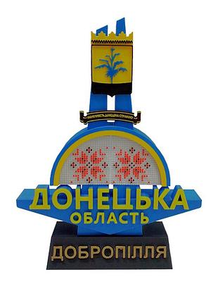 Стела мініатюрна донецька область добропілля