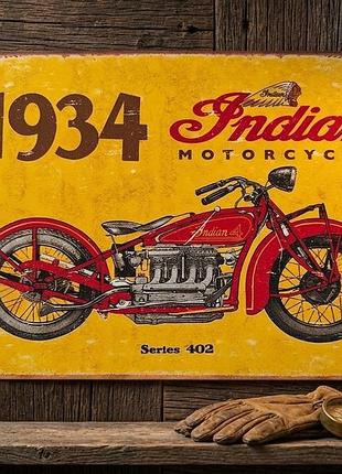Плакат на металле мотоцикл indian 1934 series 402 ретро вывеска, 14х20 см