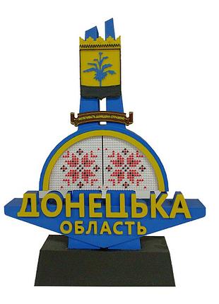 Стелла миниатюрная донецкая область (20000)