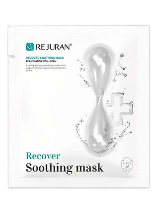 Rejuran recover soothing mask заспокійлива маска для відновлення шкіри 5 шт