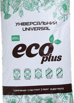 Торфовый субстрат " универсальный" 20 л eco plus