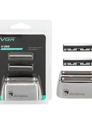 Лезо vgr v-350 silver