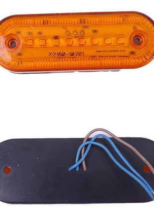 Габарит - оранжевый - 115х40мм - 12/24v led 26 диодов (2 режима) - k-269 (2шт)