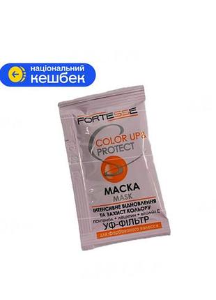 Маска д/вол. acme fortesse pro

ст.кол., сашет 15мл