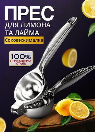 Ручна соковижималка для цитрусових, прес-сквізер із нержавіючої сталі, компактна, сірий металік
