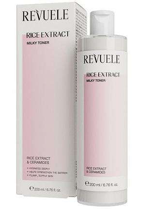 Молочный тонер для лица revuele rice extract, 200 мл