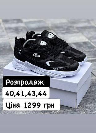 🔥распродаж🔥

❗количество ограничено❗