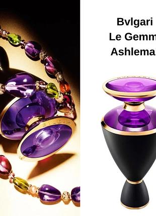Женская парфюмированная вода bvlgari le gemme ashlemah 1мл | распил розлив отливант