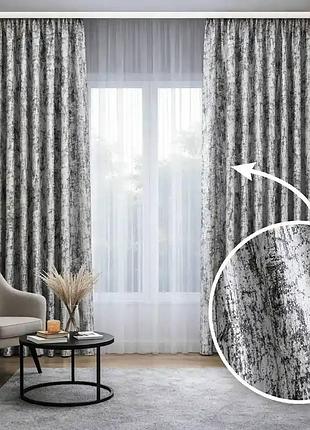 Комплект штор жаккард 150×270 см (2 шт) мармур
