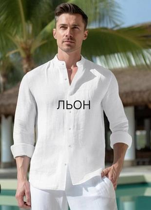 Белая рубашка из льна большого размера benetton