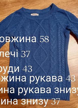 Светр жіночий 5