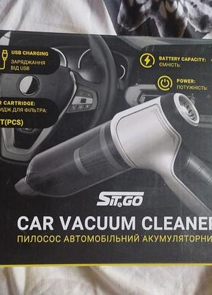 Пилосос автомобільний
