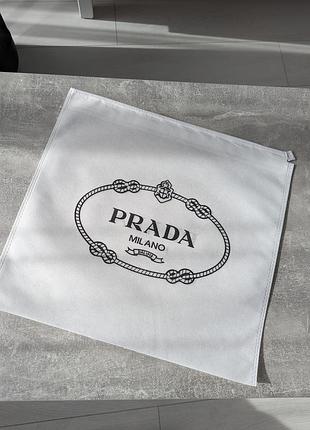 Пильовик prada маленький є