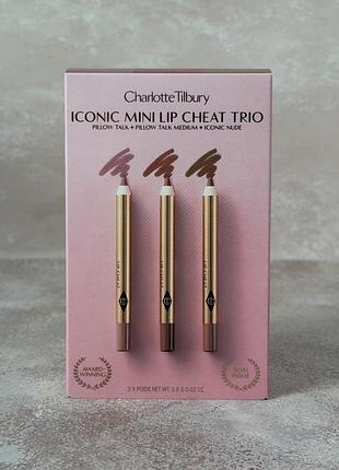 Charlotte tilbury - mini iconic lip cheat lip liner trio - набір міні олівців для губ