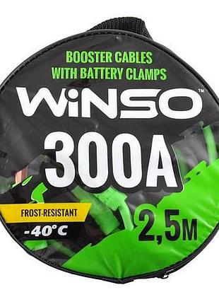 Winso провода-прикурювачи winso pro сила струму 300а, довжина 2,5м сумка на блискавці арт.138130 німеччина